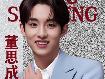 谁能想到?当年舞台摔落的练习生,现在被说像陈道明。#董思成 #董思成winwin #董思成叶限 #青年创作者成长计划 #影娱漫谈编辑部