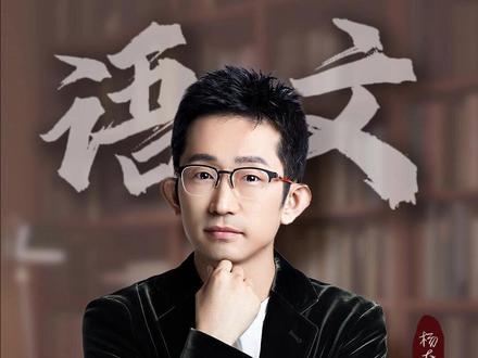 清华姚班里都是神,市状元在他们面前也要靠边站!!! #清华 #学霸 #语文 #姚班 #感悟