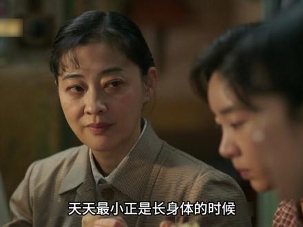 庄先进好不容易娶到了寡妇苏小曼,没想到就被一顿饭搞的鸡犬不宁#好好的时光 #青年创作者成长计划