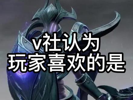 剃....雷泽至宝还满意吗?#lgd #dota2 #雷泽