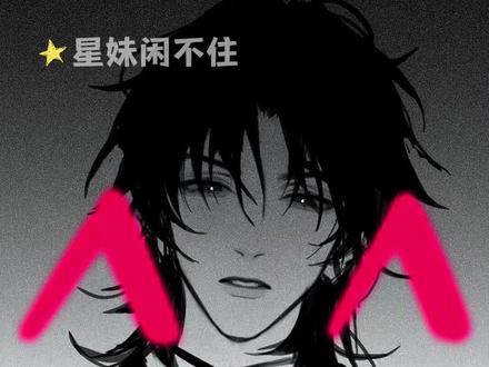 哭了,虞青你就这样在大家的期待中长大 #木苏里 #逃离玫瑰岛 #小说妹 #开文 #泪目
