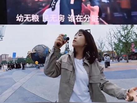 💙🩵入阵曲百万运镜咱也有😏 无云台,纯纯纯手搓🖐🏻
不废设备,废老老公
进园安检action的连接杆直接被掏,只能徒手握相机
#五月天
#入阵曲
#入阵曲百万运镜
#环球影城