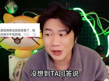 东北人是不是人均梗王啊? #东北人 #东北人自带幽默感 #搞笑 #抽象 #离谱