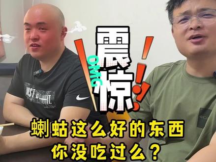 东北儿时吃过得东西 小时候你吃过什么野生零食?#东北 #儿时记忆 #儿时的味道 #东北特产美食
