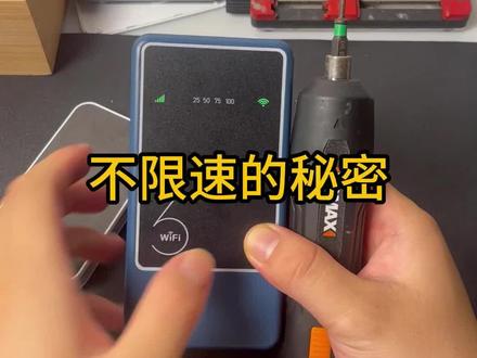 改装WiFi是什么样子的 #随身wifi #改装