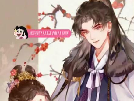 #王鹤棣 #孟子义 #将门毒后 #将门毒后官宣发布节奏 明天燥侯这个将门毒后