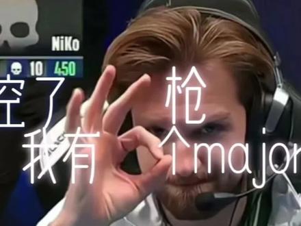 猎鹰又又又又又毁我美梦!
#cs2 #blast #猎鹰 #donk