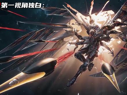 以天旸尊者的第一视角打开《吞噬星空》被罗峰击杀的机械族霸主 #吞噬星空 #罗峰 #金角巨兽 #第一视角独白 #国漫作者团