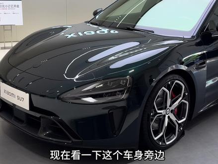 静态体验新一代小米SU7靛石绿#我和我的小米汽车 #靛石绿 #新款小米SU7 #新一代小米su7