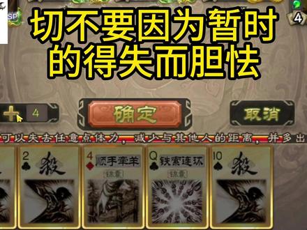 不要小看我跟黄忠的羁绊啊 #三国杀 #三国杀移动版