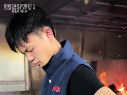 挑战用一张白纸换烤鸡 十七岁少年为了关上妈妈早上五点的闹钟摆摊卖烤鸡!希望用自己的双手汗水完成自己的梦想!#励志 #交换美好 #少年烤鸡 #正能量 #青年创作者成长计划