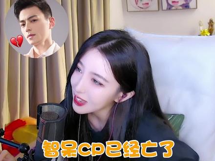 “智呆”CP没了?呆妹公开回应与智勋感情