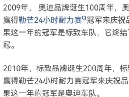当奥迪惹上汽车鼻祖 打斗 将从天上干到地下