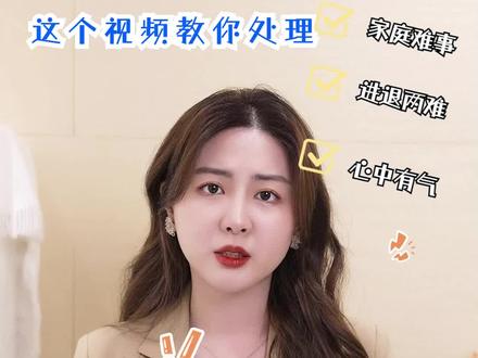 小姑子爱挑事儿,当嫂子的该如何机智化解,其实姑嫂关系没有那么恐怖!#婧兰说 #姑嫂关系 #小姑子