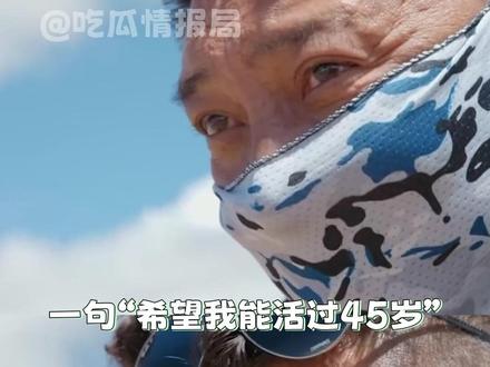 感谢一直以来保护着藏羚羊的人们 #藏羚羊 #可可西里 #生命树 #保护生态环境 #大自然