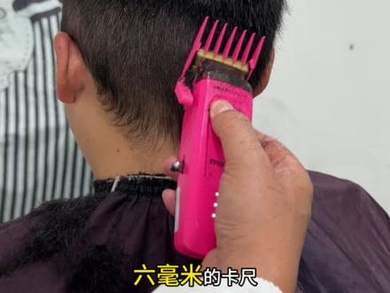 快速渐变修剪教程
#美发教学 #剪发教程 #美发培训 #学理发