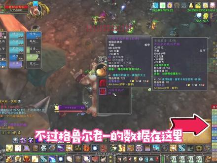 惩戒骑圣印舞教学#魔兽世界怀旧服 #我是魔兽女玩家 #惩戒骑 #圣印舞