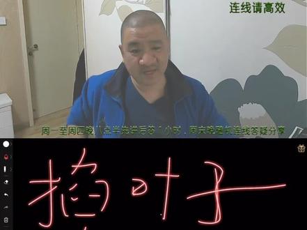20231223掐叶子
