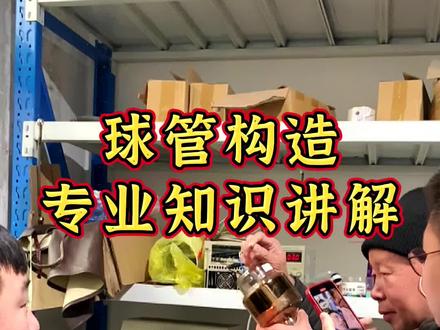 球管内部构造专业技术#维修 #技术 #医疗设备维修 #医生@抖音小助手 @DOU+上热门