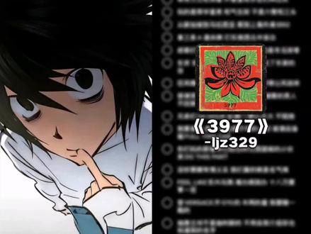 我要验牌!牌没有问题~#给我擦皮鞋#3977