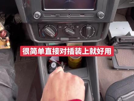 新桑塔纳升级187b主机加倒车影像。#新桑塔纳 #187b主机 #carplay