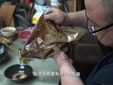 一件漆艺作品是怎样炼成的?#漆画 #手工艺 @陕西师范大学 #工匠精神