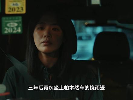 马思纯,宁理新剧《她的盛焰》:白靓靓与柏木然合作,背后调查柏木然#她的盛焰全员疯批好带感 #她的盛焰