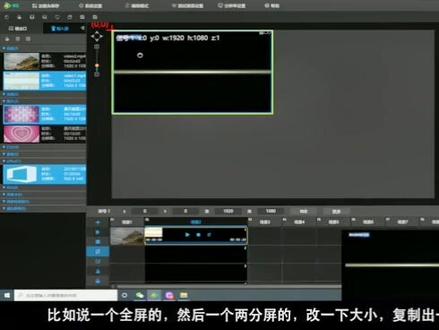 视频教学—R5添加输入及编辑场景