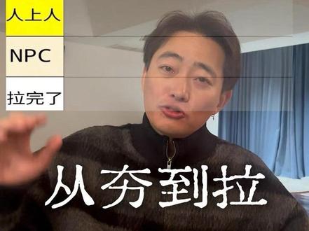 全程干货满满#唱歌 #声乐教学 #锐评 #从夯到拉#知识分享