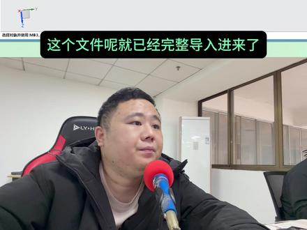 UG导入CATIA文件的详细步骤 #ug #ug学习 #ug模具设计 #模具 #模具设计