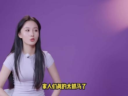 家人们,郑天浩和王梓纯的视频竟然是补录的#综艺