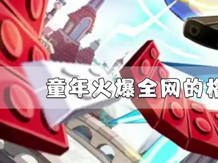 童年火爆全网的格斗页游三巨头龙斗士,为何落寞退场?(上集)#游戏史学家
