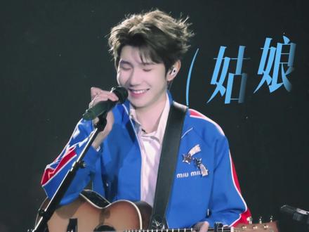 为我弹吉他唱情歌的男孩👦 #王源演唱会 #王源跨年演唱会 #跨年去看演唱会 @TFBOYS-王源