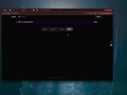 抽奖!Geminipro和GPT,感谢大家这段时间的认可!大家可以看看兄弟们的真实反馈 没有任何套路#Gemini #ChatGPT #人工智能 #ai #黑哥收藏