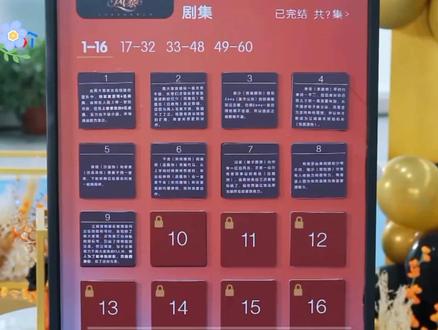 奔跑吧第13季第6期#奔跑吧 #范丞丞#白鹿#笑到肚子疼