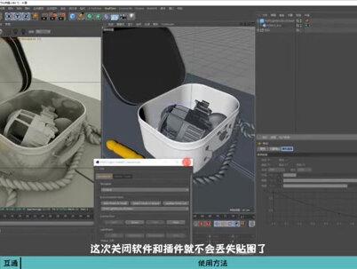 有点长但不难 指哪打哪的hdr环境贴图制作软件 可以和c4d进行完美交互对接
#c4d #插件 #教程