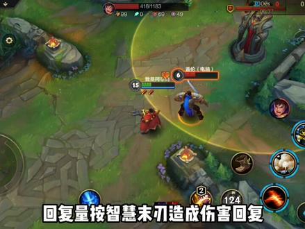 【智慧末刃】详解 打多少会多少?100%吸血神装?聪明刀到底有多强