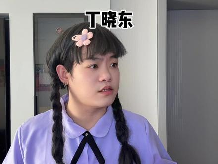 卢小小疑似要下线?#爽文 #转学生 #做梦素材