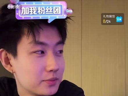 都来跟主播约会 #快乐源泉 #走火入魔 #林子凡