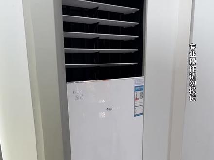 空调显示E5!怎么处理呢?#空调维修