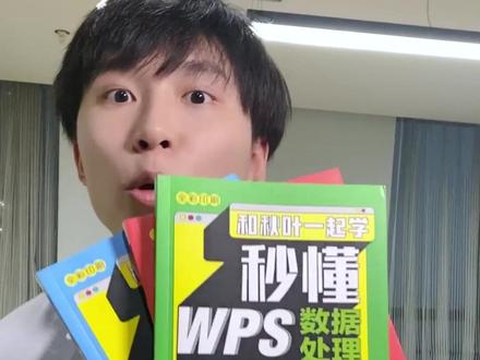 表格自动化,需要多个知识点组合哦#excel技巧 #职场升值季 #office办公技巧