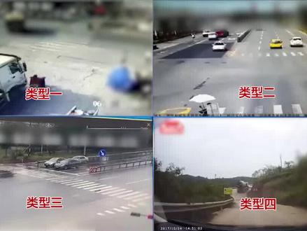#混凝土搅拌车 #防御性驾驶 混凝土搅拌车因为其特殊的车体构造,以下几种常见的事故类型需防范!