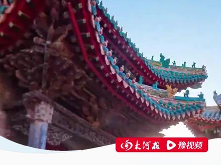 #这个汉字专指河南这个小镇 垕,在《新华字典》的释义里特指河南省禹州市的神垕镇,是北宋御用钧瓷所在地、中国钧瓷文化发祥地因千年窑火不熄被称为“活着的古镇”#钧瓷
