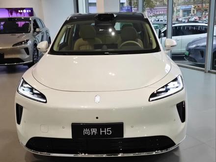 新款尚界H5有哪些升级 新款尚界H5七大升级一个视频给您讲清楚。
#尚界H5 #新款尚界H5 #鸿蒙智行 #乾崑智驾 #肖战代言