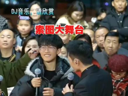 索图大舞台有才你就来#索图#索图大舞台直播现场#小瓶盖#百姓大舞台会唱你就来