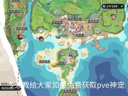 #洛克王国世界攻略 #洛克王国世界@洛克王国世界