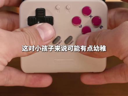 这对小孩可能有点幼稚,但对大人来说刚刚好!盖世小鸡塔可P1! #盖世小鸡 #盖世小鸡塔可P1 #游戏手柄 #复古游戏