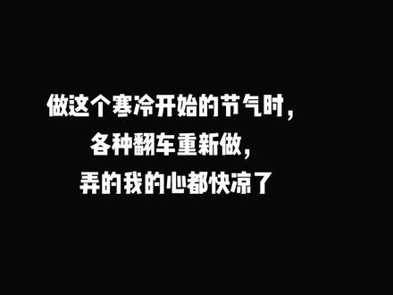 二十四节气书签22-立冬#手工 #原创 #传统文化 #手工diy #书签制作 #木艺 #抖音小助手