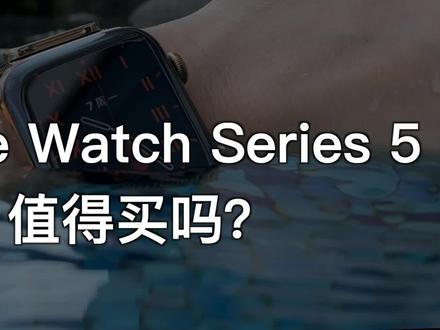 很多同学问我 Apple Watch 值得买不?#打call我的内容主场