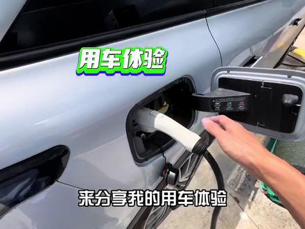 作为把电池干坏的博主,今天跟大家说下我是如何处理的!#零跑c11 #新能源汽车 #安全拍摄路段请勿模仿 #电瓶亏电